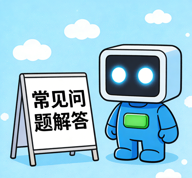 宁波摩臣2娱乐常见问题